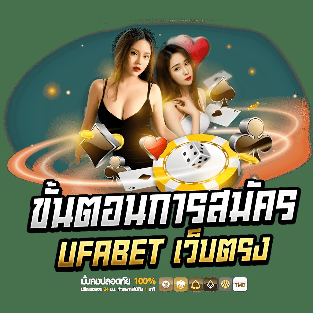 โค้ดเครดิตฟรี 50 ล่าสุด เว็บตรง สล็อต ฝากถอนออโต้ ไม่มีเอเย่นต์ 2026