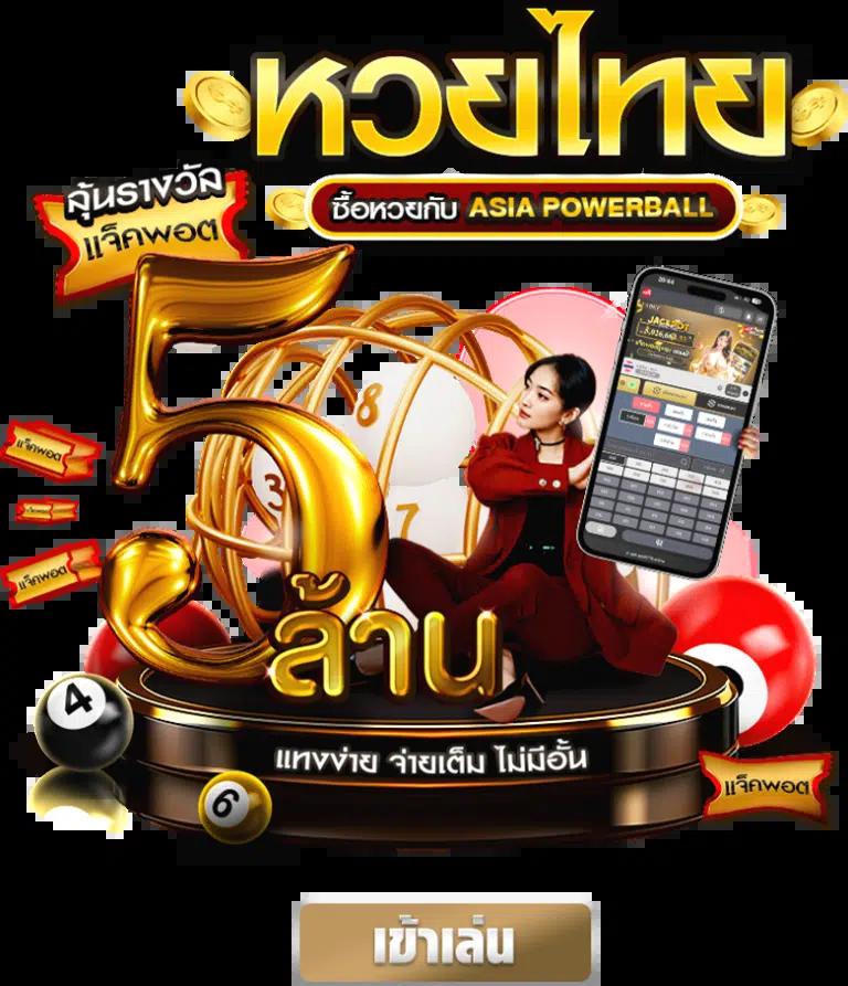 โจ๊กเกอร์123 เว็บตรงสล็อต ฝากถอนออโต้ ไม่ผ่านเอเย่นต์ 2026