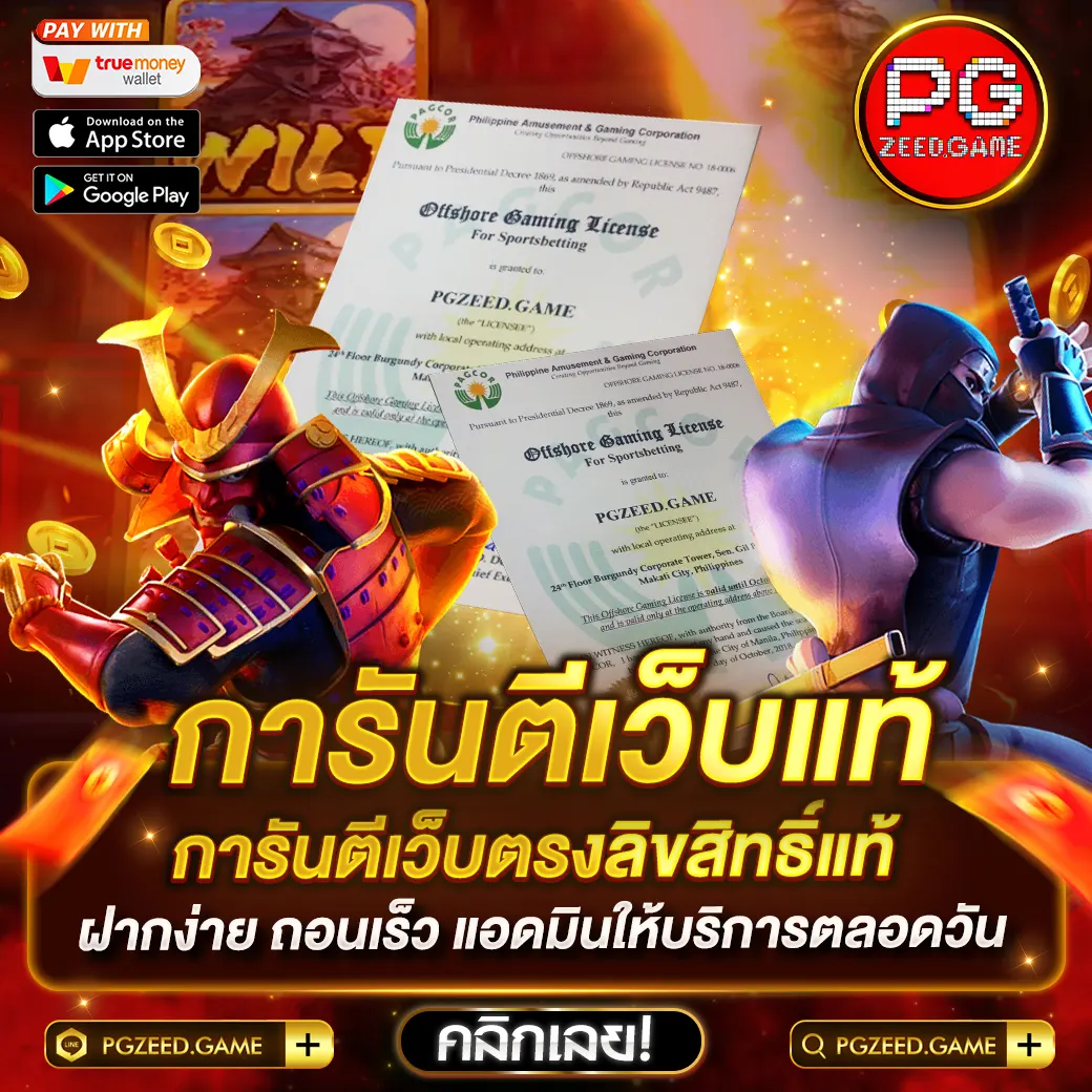 โปร10รับ100 เว็บตรง สล็อต ฝากถอนออโต้ ไม่ผ่านเอเย่นต์ 2026