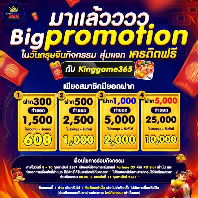 โปรทุนน้อย เว็บตรง สล็อต ฝากถอนออโต้ ไม่ผ่านเอเย่นต์ 2026