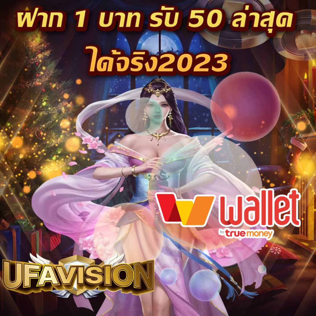 โหลดlottovip เว็บตรง สล็อต ฝากถอนออโต้ ไม่ผ่านเอเย่นต์ 2026