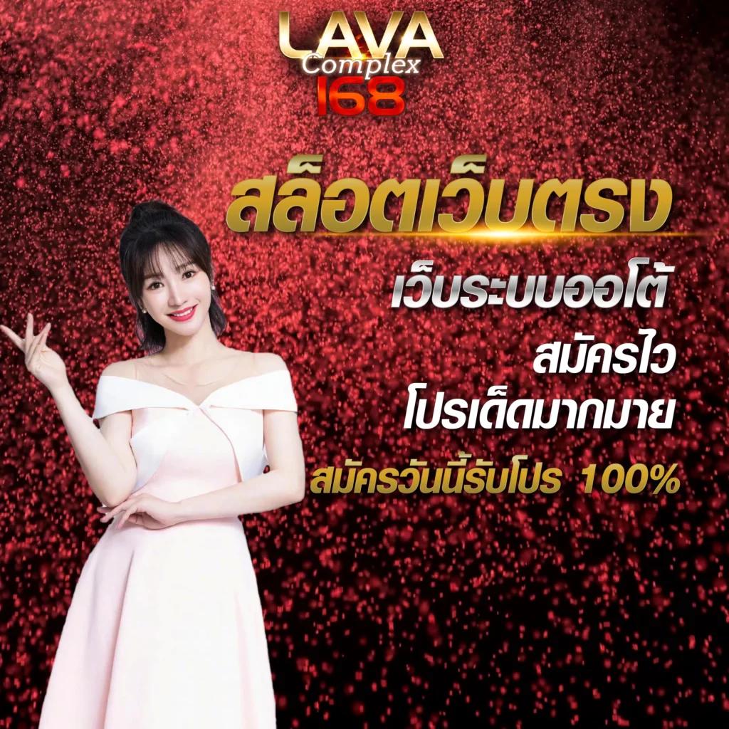 ให้ ทุน เล่นฟรี 100 บาท เว็บตรง สล็อต ฝากถอนออโต้ ไม่ผ่านเอเย่นต์ 2026