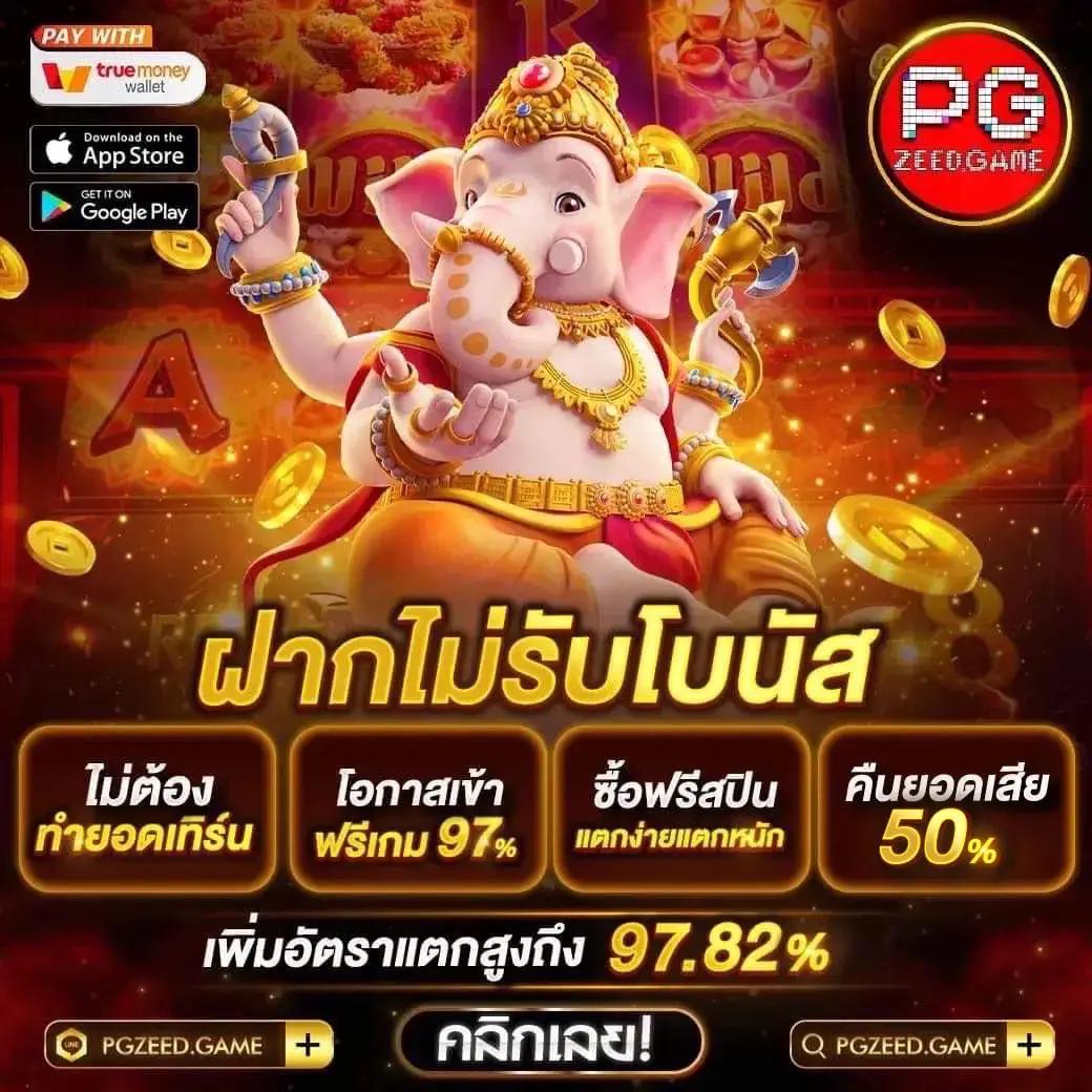 ไทยสยามเบท เว็บตรง สล็อต ฝากถอนออโต้ ไม่ผ่านเอเย่นต์ 2026