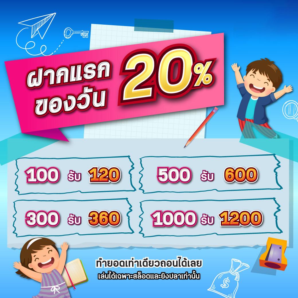 ไทเกอร์711 เว็บตรง สล็อต ฝากถอนออโต้ ไม่ผ่านเอเย่นต์ 2026