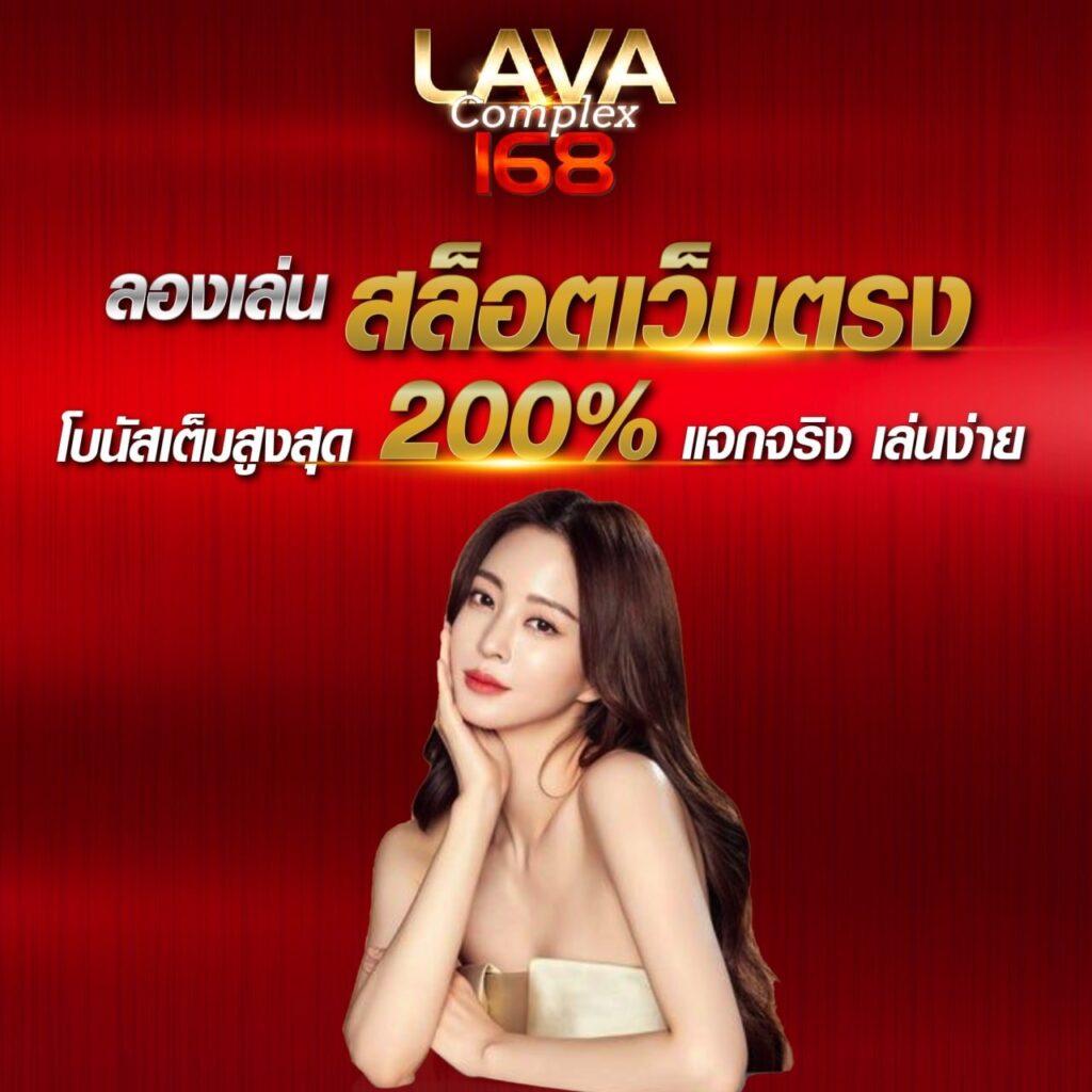 ไมอามี่1688 เว็บตรง สล็อต ฝากถอนออโต้ ไม่ผ่านเอเย่นต์ 2026